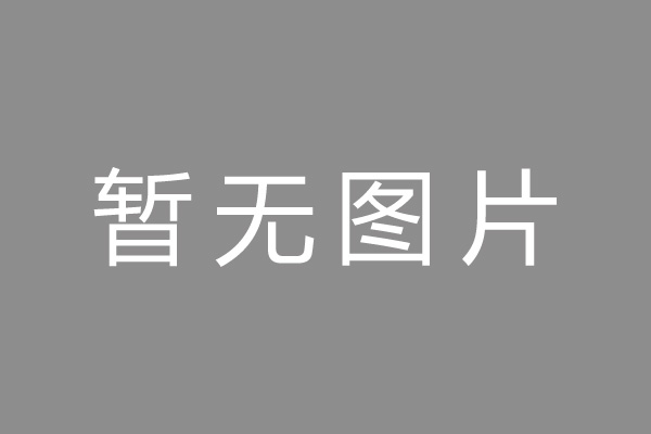 徐汇区按揭车抵押贷款哪里靠谱